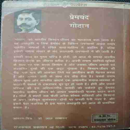 Premchand Godan