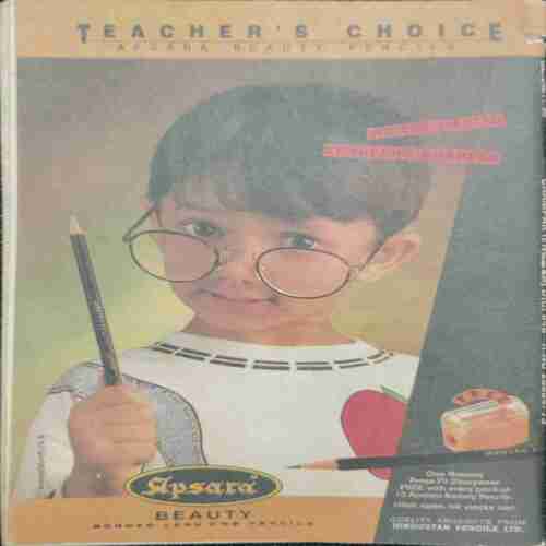 Champak (May 2nd 1996 )