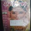 Sarita (  June 1st 2005 )( Back Cover Missing . page No 153 to 160 Missing )