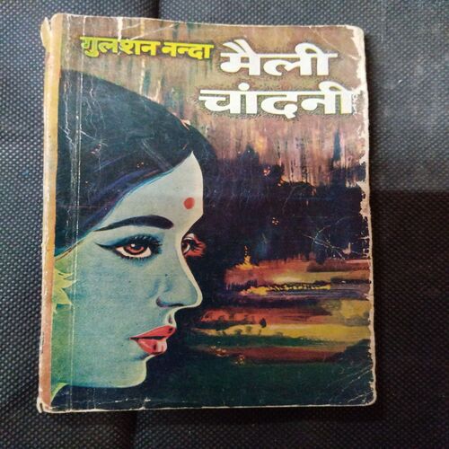 Maili Chandni ( Gulshan Nand ) .
