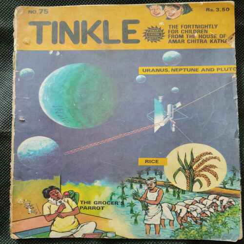 Tinkle ( No. 75)