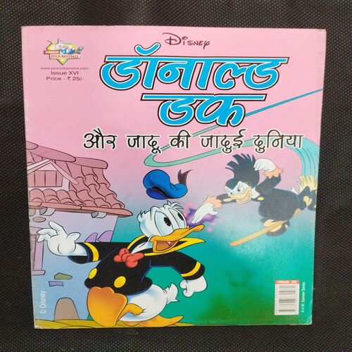 Donald Duck Aur Jadu Ki Jadui Dunia .