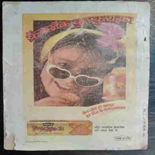 Sarita (December 1st 1988 ) (  Page no .  51 or 61 missing  Cover little dmage )