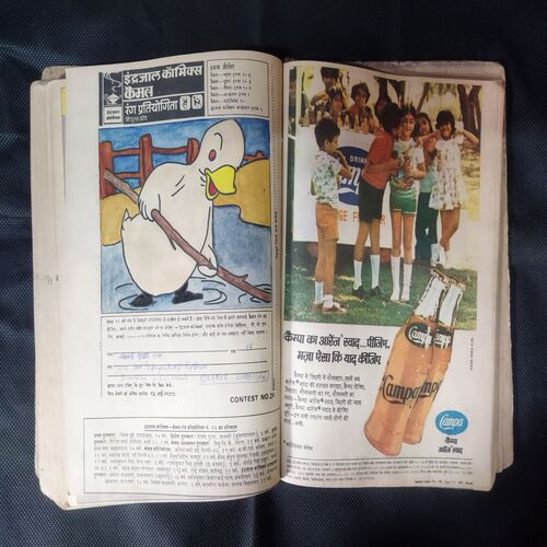 (INDRAJAL COMICS) (SINGLE BINDING 11 IN 1), 1.>MAHAASAAGAR KE LUTERE, 2.>ZANAADOO PAR HAMALA, 3.>DAITY KEE LADAEE, 4.>DHADHAKATA MARUSTHAL, 5.>BRAHMAAND BHAKSHEE, 6.>SAGAR TAL KA RAHASY, 7.>MRGATRSHNA, 8.>PAKSHEE MAANAVON KEE GHAATEE, 9.>ANAJAAN GHAATIYON MEIN, 10.>KARODO KEE CHOREE, 11.>RAHASYON KEE GHAATEE