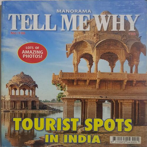 Tell Me Why ( March 2018 )