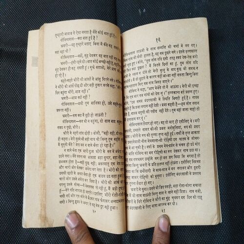 Krishnakant Ka Wasiyatnaama ( Bankim Chandra ) .