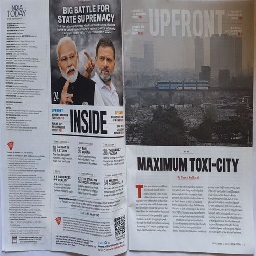 India Today ( Novemeber 6, 2023 )