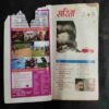 Sarita ( January 2nd 2016)
