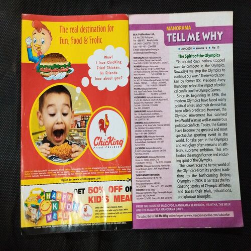 Tel Me Why ( July 2008 ) .
