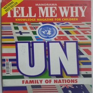 Tell Me Why ( January 2020 )