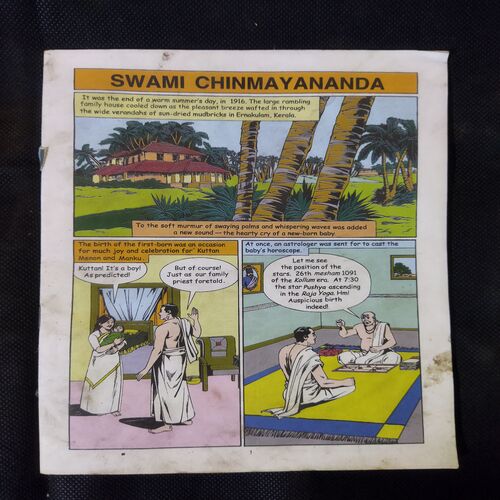 SWAMI CHINMAYANANDA (COVER LESS)