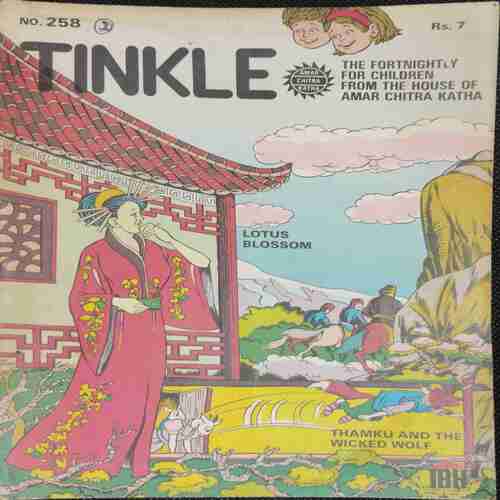 Tinkle No. 258 .