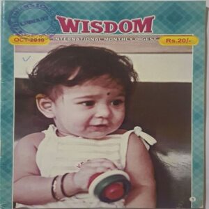 Wisdom ( October 2019 )