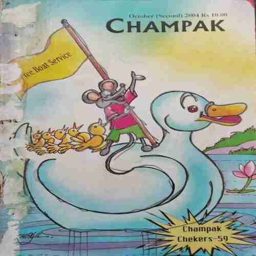Champak  ( October 2nd 2004 ) ( Page no 35 to 38 Missing )