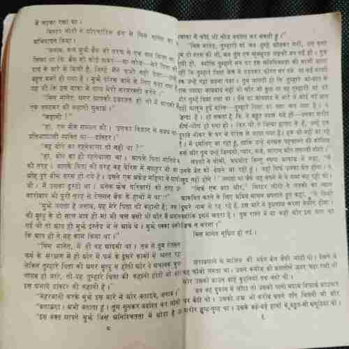 Do Shahron Ki  Dastan ( Chaarls Dickens )