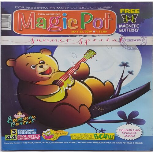 Magic Pot ( May 22, 2019 )