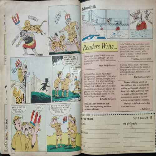 Tinkle ( No. 75)