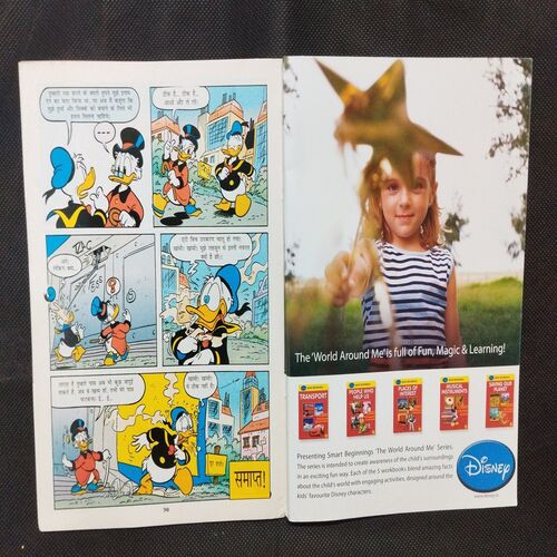 Donald Duck Aur Jadu Ki Jadui Dunia .