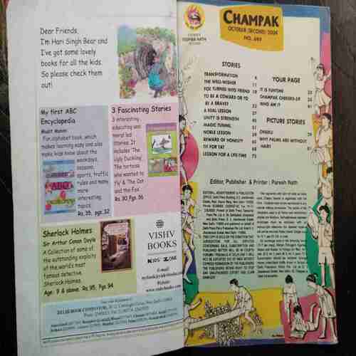 Champak  ( October 2nd 2004 ) ( Page no 35 to 38 Missing )