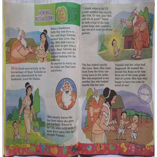 Magic Pot ( May 22, 2019 )