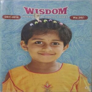 Wisdom ( December 2018 )