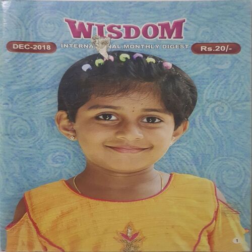 Wisdom ( December 2018 )