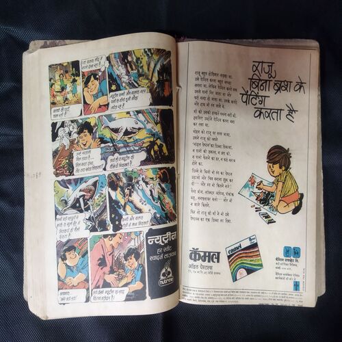 (INDRAJAL COMICS) (SINGLE BINDING 11 IN 1), 1.>MAHAASAAGAR KE LUTERE, 2.>ZANAADOO PAR HAMALA, 3.>DAITY KEE LADAEE, 4.>DHADHAKATA MARUSTHAL, 5.>BRAHMAAND BHAKSHEE, 6.>SAGAR TAL KA RAHASY, 7.>MRGATRSHNA, 8.>PAKSHEE MAANAVON KEE GHAATEE, 9.>ANAJAAN GHAATIYON MEIN, 10.>KARODO KEE CHOREE, 11.>RAHASYON KEE GHAATEE