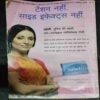 Sarita ( January 2nd 2016)