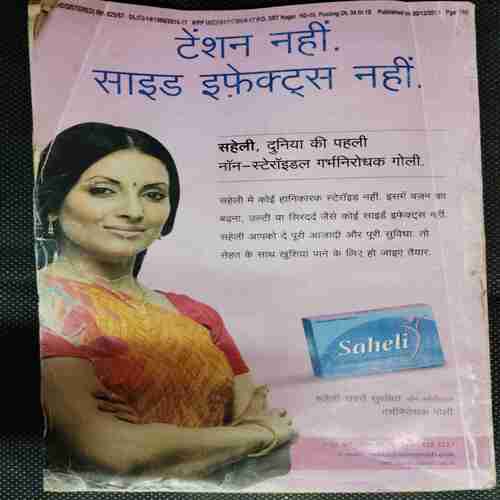 Sarita ( January 2nd 2016)