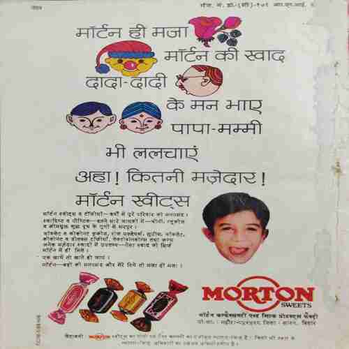 Nandan ( April 1989)