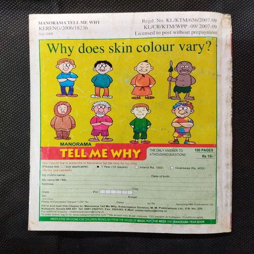 Tel Me Why ( July 2008 ) .