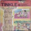 Tinkle No. 257 .