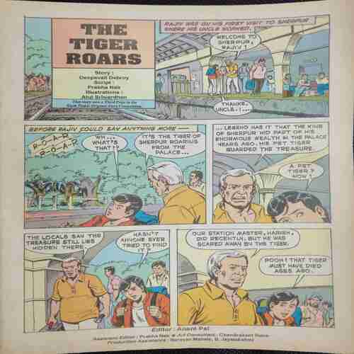 Tinkle No. 371 . ( coverless )