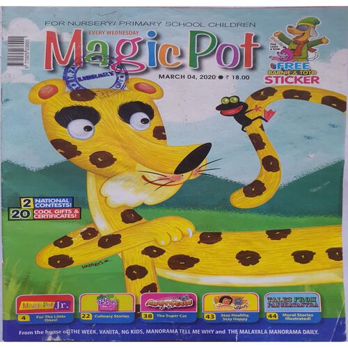 Magic Pot ( March 04, 2020 )