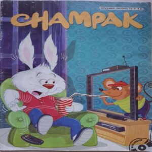 Champak ( November 2nd 2014 ) (Big size)