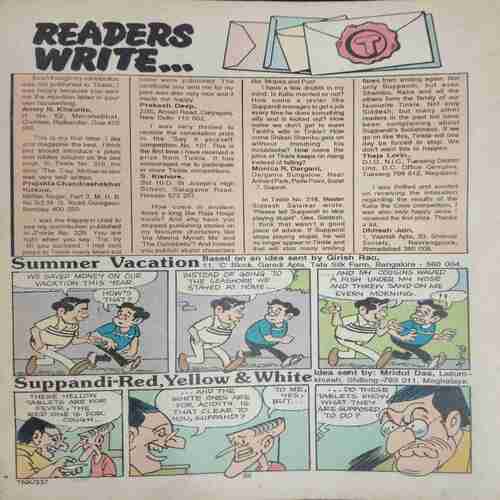 Tinkle No. 337 . ( coverless )