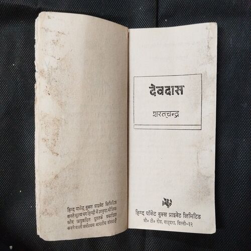 Devdas ( Sarat Chandra ) .