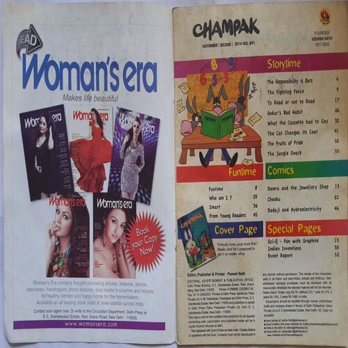 Champak ( November 2nd 2014 ) (Big size)