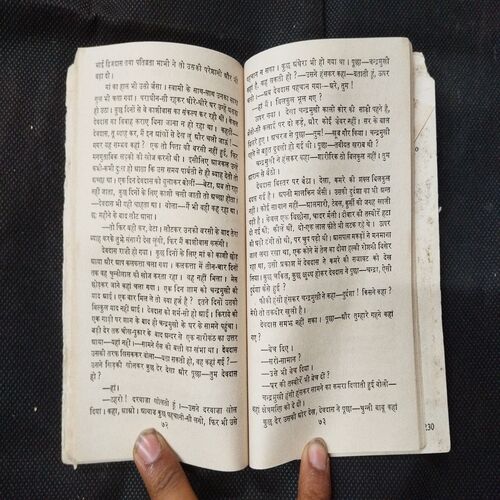 Devdas ( Sarat Chandra ) .