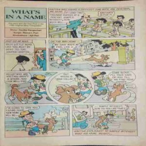 Tinkle No. 337 . ( coverless )