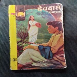 Devdas ( Sarat Chandra ) .