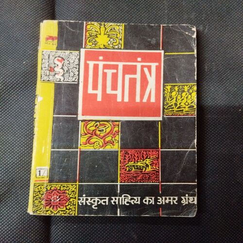 Panchtantra ( Pdt. Wshnu Sharma ) .