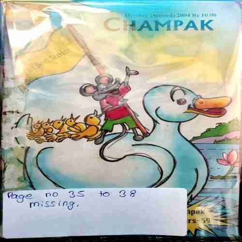 Champak  ( October 2nd 2004 ) ( Page no 35 to 38 Missing )