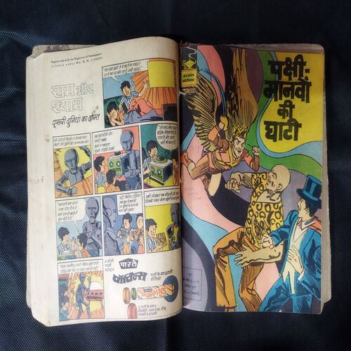 (INDRAJAL COMICS) (SINGLE BINDING 11 IN 1), 1.>MAHAASAAGAR KE LUTERE, 2.>ZANAADOO PAR HAMALA, 3.>DAITY KEE LADAEE, 4.>DHADHAKATA MARUSTHAL, 5.>BRAHMAAND BHAKSHEE, 6.>SAGAR TAL KA RAHASY, 7.>MRGATRSHNA, 8.>PAKSHEE MAANAVON KEE GHAATEE, 9.>ANAJAAN GHAATIYON MEIN, 10.>KARODO KEE CHOREE, 11.>RAHASYON KEE GHAATEE