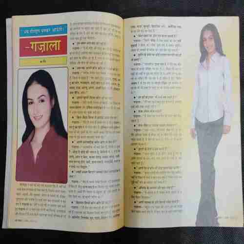 Nanhe samrat ( November 2007)
