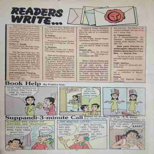 Tinkle No. 320 . ( coverless )