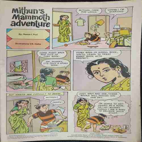 Tinkle No. 320 . ( coverless )
