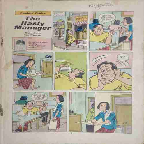 Tinkle The Hasty Manager  . ( coverless )