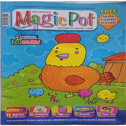 Magic Pot ( October 23, 2019 )