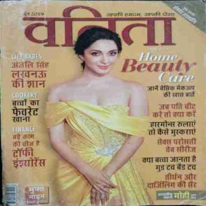 Vanita ( June 2019)